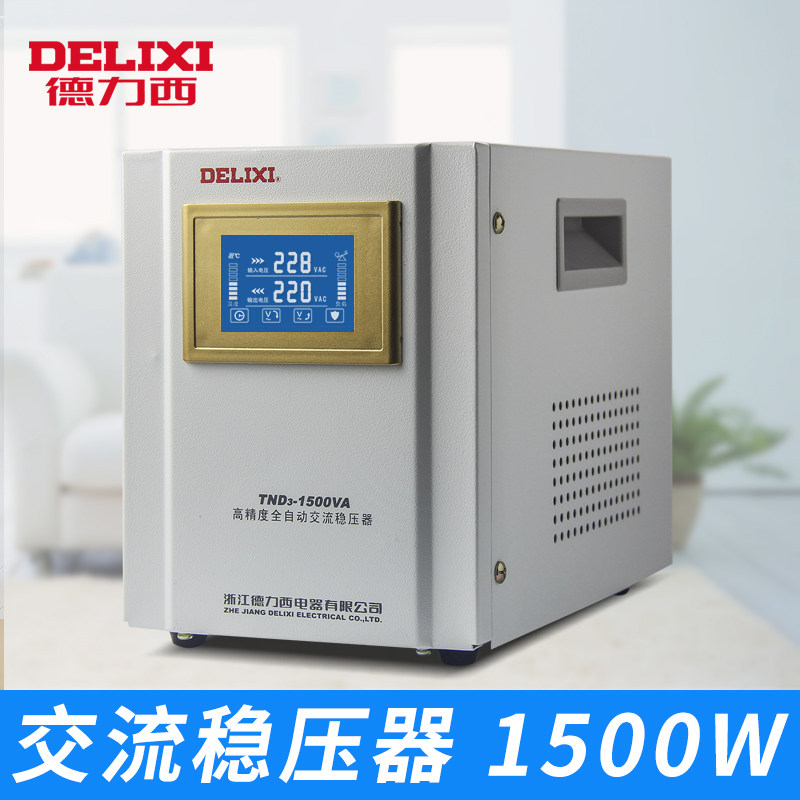 DeLixi 220V AC high-precision liquid crystal number display voltage regulator TND3-1 5KVA 1500W