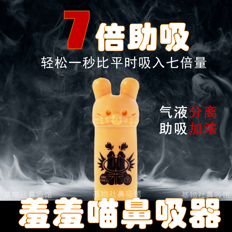 New Thickened Nasal Inhaler Bottle, Leak-Proof Reinforced Nasal Inhaler Bottle, Fragrance Essential Oil Dual-Hole Nasal Inhaler, Nasal Passage Refill Bottle Rs Bottle New Thickened Nasal Inhaler Bottle, Leak-Proof Reinforced Nasal Inhaler Bottle, Fragrance Essential Oil Dual-Hole Nasal Inhaler, Nasal Passage Refill Bottle Rs Bottle