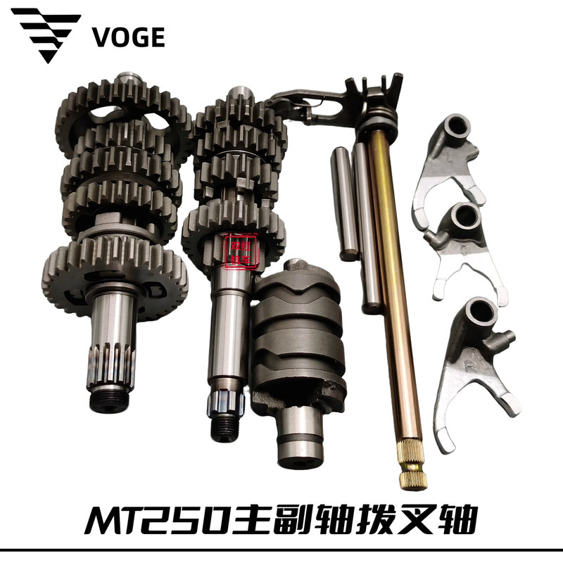 Hengjian 12.5kg Gear Shift Gear K23 Huayang Dt230 Loncin Mt250 Main and Auxiliary Shaft Gear Set Hengjian 12.5kg Gear Shift Gear K23 Huayang Dt230 Loncin Mt250 Main and Auxiliary Shaft Gear Set