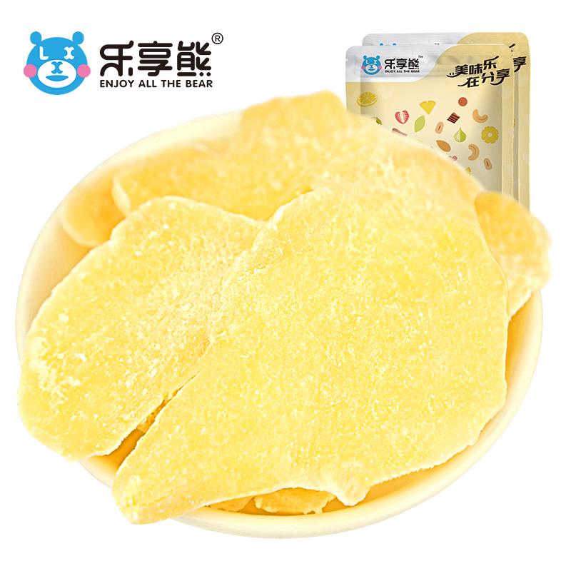 Enjoy bear sugar dried ginger slices 168g non-special grade pure handmade instant rock sugar ginger slices snacks Shandong specialty