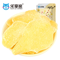 Happy bear ginger slices dried 500g non-grade pure hand-made ready-to-eat rock sugar ginger slices snacks Shandong specialty