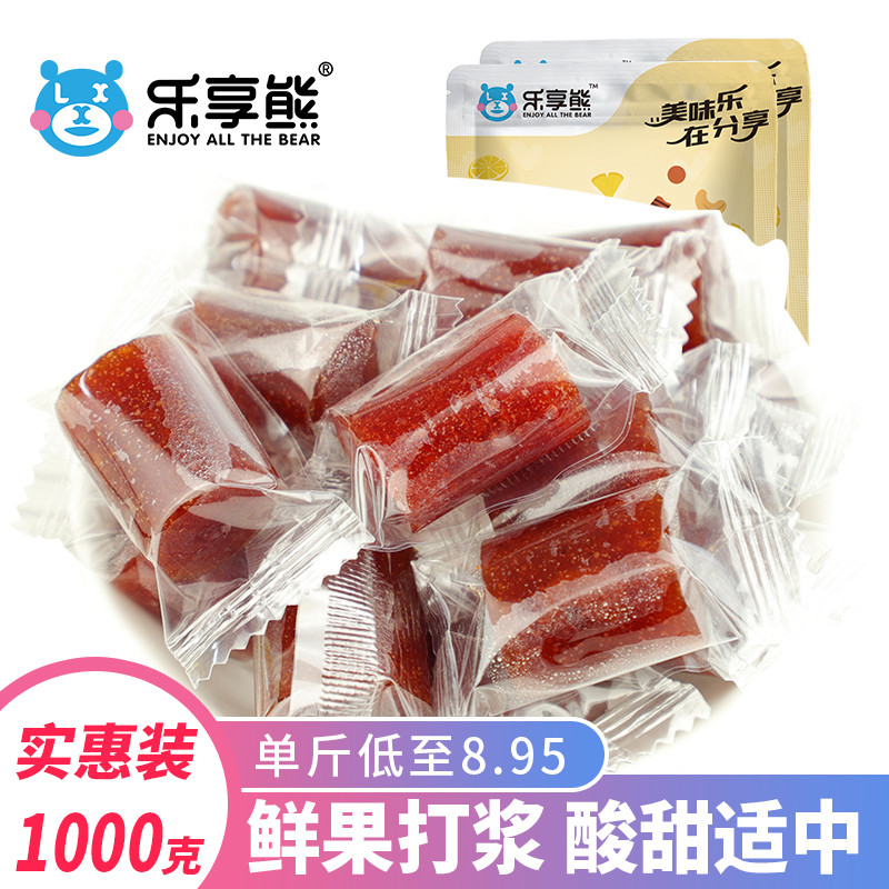 Enjoy bear iron hawthorn 500g fruit dandelion as a child old-fashioned small package children's hawthorn roll bulk preserved fruit snacks