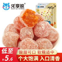 Happy Bear Rock sugar Golden Orange Dried kumquat 168g * 3 bags of Cool Fire snacks dried fruit candied fruit