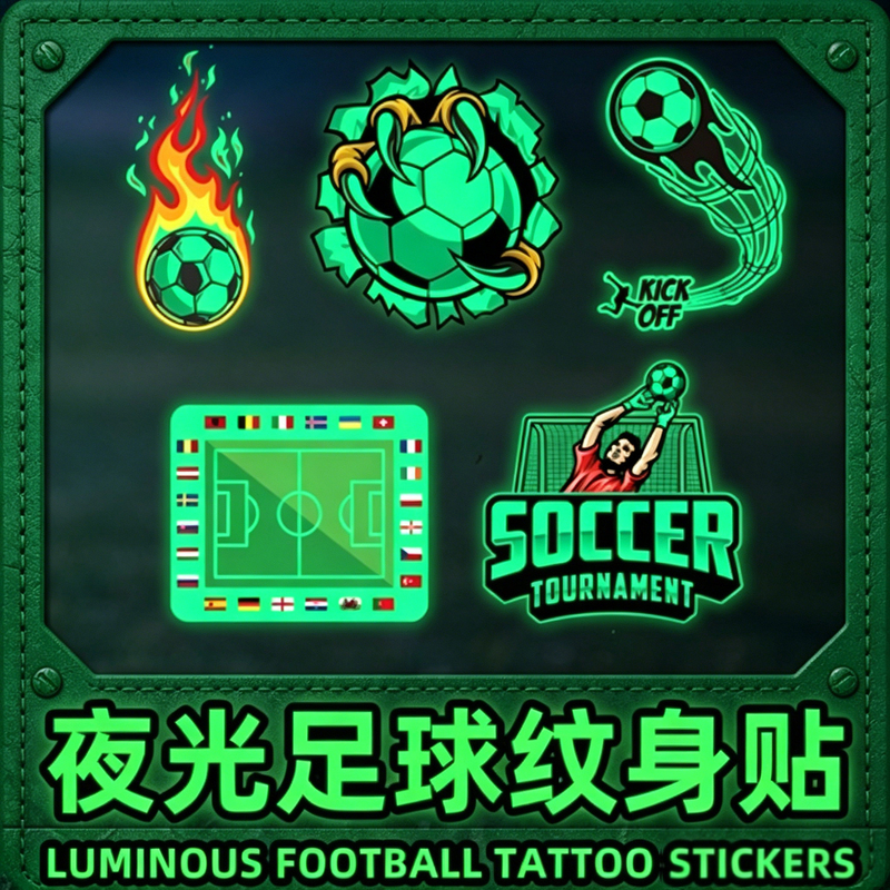 Glow-In-The-Dark Football Face Stickers for Kids, World Cup Club Bar Atmosphere, Fan Sports Event Competition Temporary Tattoo Stickers