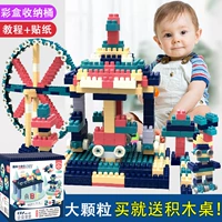 Универсальный конструктор, интеллектуальная игрушка для мальчиков, 2-3 лет, интеллектуальное развитие, мозговой штурм