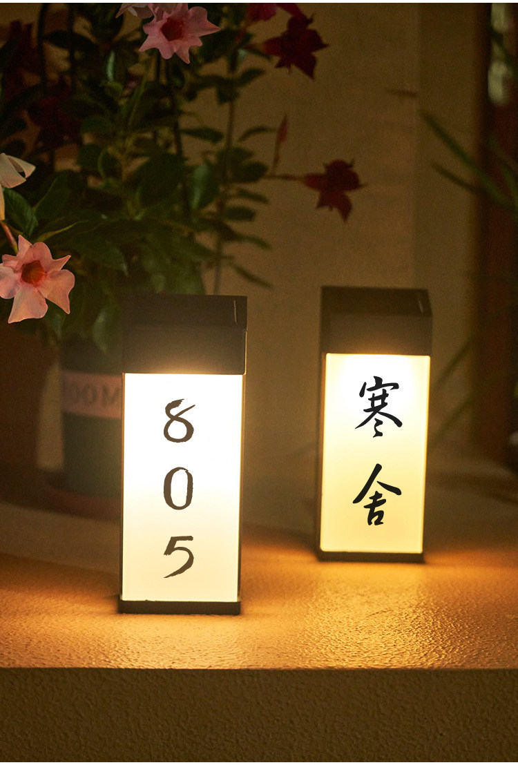 别墅太阳能门牌灯家用室外门牌号LED灯免布线充电发光仿雨水号码-阿里巴巴