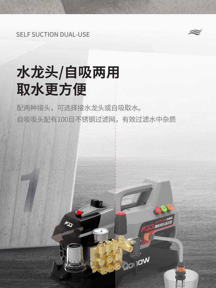 Автомойка 洁普斯f33家用商用长枪版高压洗车机 铜泵感应电机家用便携洗车机 Jie Phillips