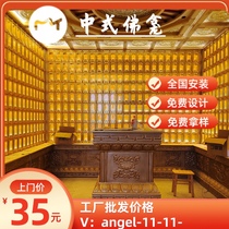 Factory direct sales aluminum alloy Buddhist niches Manufacturer wholesale aluminum alloy shrines Thousand Buddha Walls Thousand Buddha Walls Thousand Buddha Niches Ten Thousand Buddha Niches