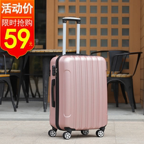 Xiaomi good mesh red suitcase for men and women 20 inches small Wheel Rod Suite 24 inches college students travel densely
