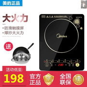 bếp hafele Bếp điện từ đẹp gia dụng Mini tự động tắt nguồn Tiết kiệm năng lượng chính hãng Ký túc xá đa năng Tiết kiệm năng lượng. - Bếp cảm ứng bếp từ kết hợp hồng ngoại