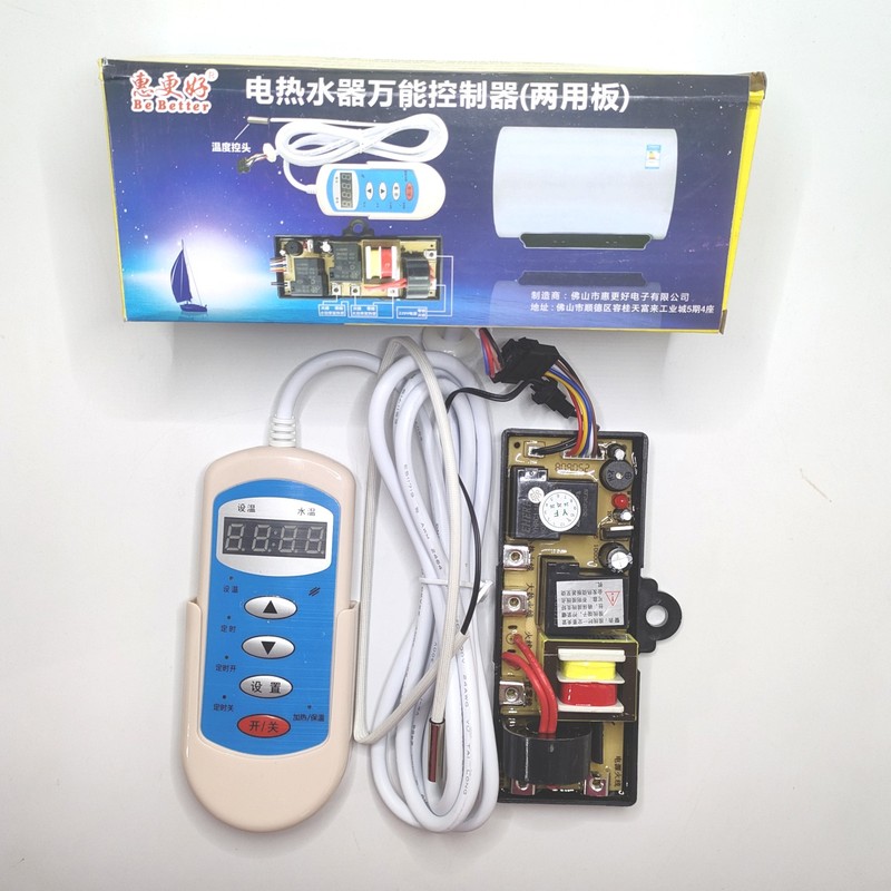 Hui Better Water Storage Type Electric Water Heater Universal Universal Modification Control Motherboard Accessories Dual Heating Tube with Leakage Detection Board Hui Better Water Storage Type Electric Water Heater Universal Universal Modification Control Motherboard Accessories Dual Heating Tube with Leakage Detection Board