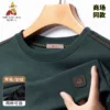 Товары от mexican稻草人outlets店