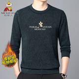 Мужской зимний свитер с изображением пугала, толстый бархатный свитер с рисунком хорька, мужской свитер среднего возраста с круглым вырезом, внутренний теплый топ