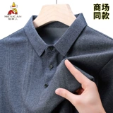 Весенний лонгслив, мужская утепленная футболка polo для отдыха, оверсайз