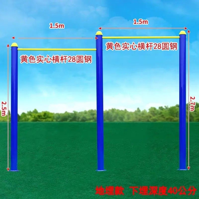 如何选择适合学校的户外单双杠健身器材？-单双杠-淘宝百科网