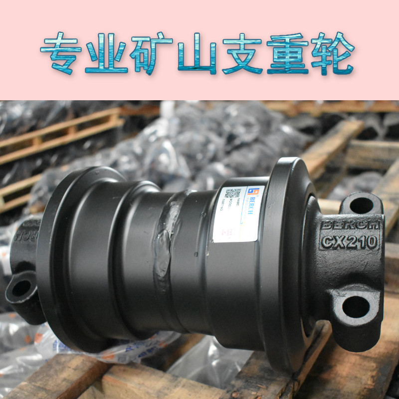 Yuchai 85 excavator supporting wheel Yuchai YC85 Ward 85-8 Shanhe Intelligent 90 excavator belt wheel sprocket