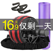 Fitness wheel abdominal wheel for men and women beginners home abdominal wheel fitness equipment to practice abdominal muscle exercise and thin belly