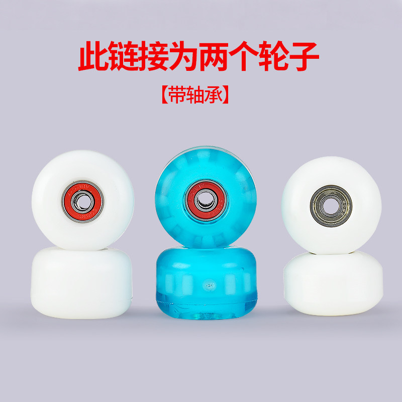 Surge Biking Skateboard PU Flash Wheeler Wire Wheel Long Board Color Four Wheels Slide Truck Professional Action Wheels Wheel