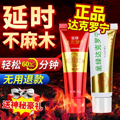 Мазь, мужской спрей, долговременный эффект, Индия