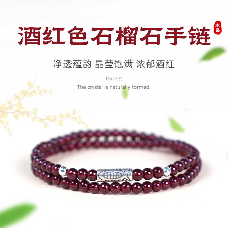 Floral Time Collection Natural Garnet Bracelet for Women, Wine Red Double Circle Three Circle 925 Silver Bracelet, Multi-Circle Original New Chinese Style