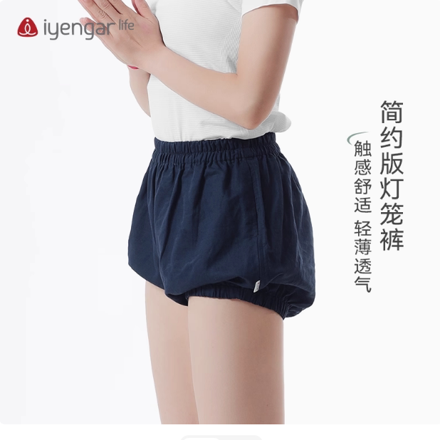 Iyengar Life 2025 New Cotton and Linen Lantern Yoga Shorts, Unisex, No Pockets, Lightweight and Breathable Iyengar Life 2025 New Cotton and Linen Lantern Yoga Shorts, Unisex, No Pockets, Lightweight and Breathable