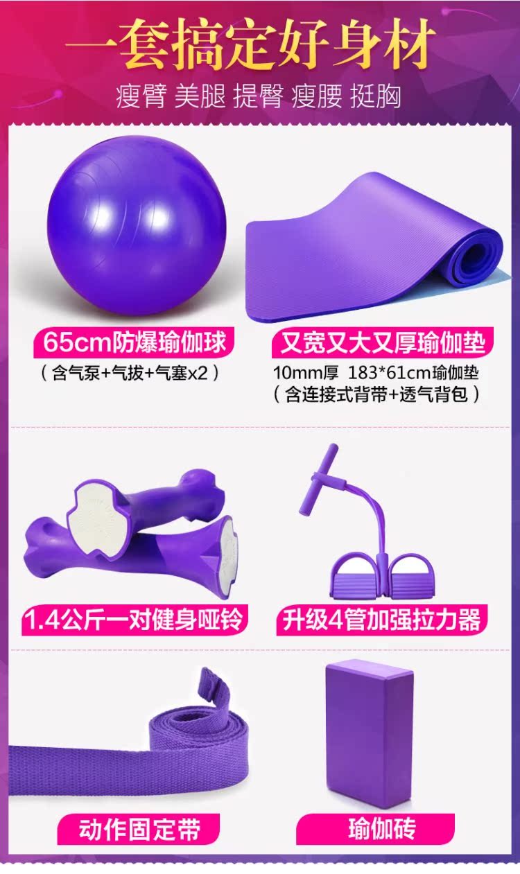 Đặt thiết bị với đào tạo và dài đặt bóng phòng ngủ nữ phù hợp với sinh viên pad yoga kéo kết hợp mở eo - Yoga áo quần tập gym