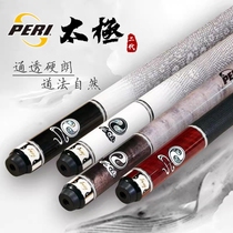 Pilley Tai Chi second generation large head rod billiard rod Chinese black 8 playing rod nine clubs American 16 color billiard rod