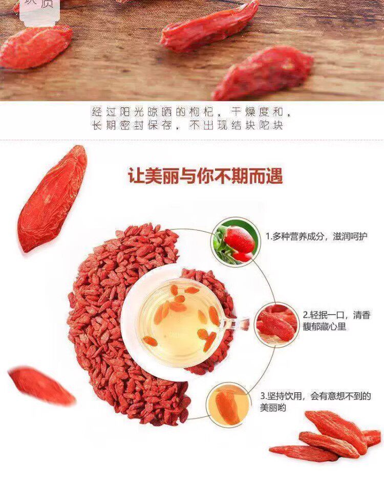 Ningxia Goji Berries Gou Qi Zi Large Red Dried Fruit for Tea Wine and Cooking 250g Jar preparation