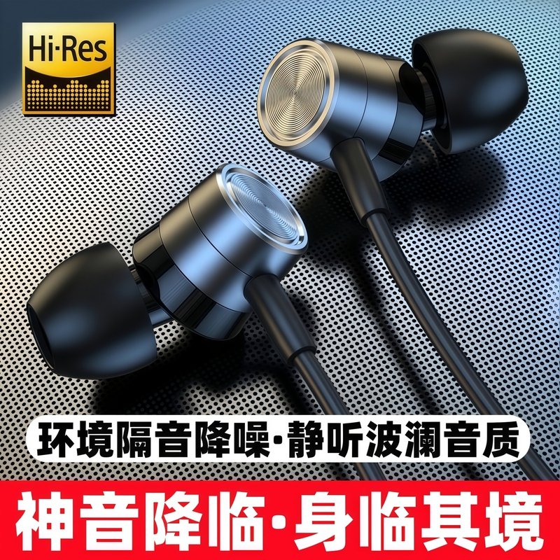 Digital Audio Hifi Wired Headphones Karaoke Gaming In-Ear Typec Microphone Mobile Phone Computer E-Sports Noise Isolation