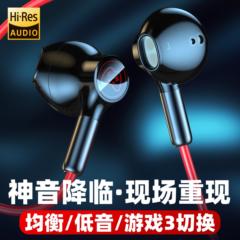 High-Quality Hifi Digital Wired Headphones Semi-In-Ear Typec Mobile Phone Computer Gaming E-Sports Karaoke Microphone