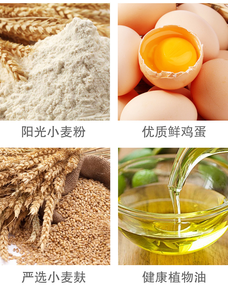 思朗 原纤麸粗粮饼干 5斤 图4
