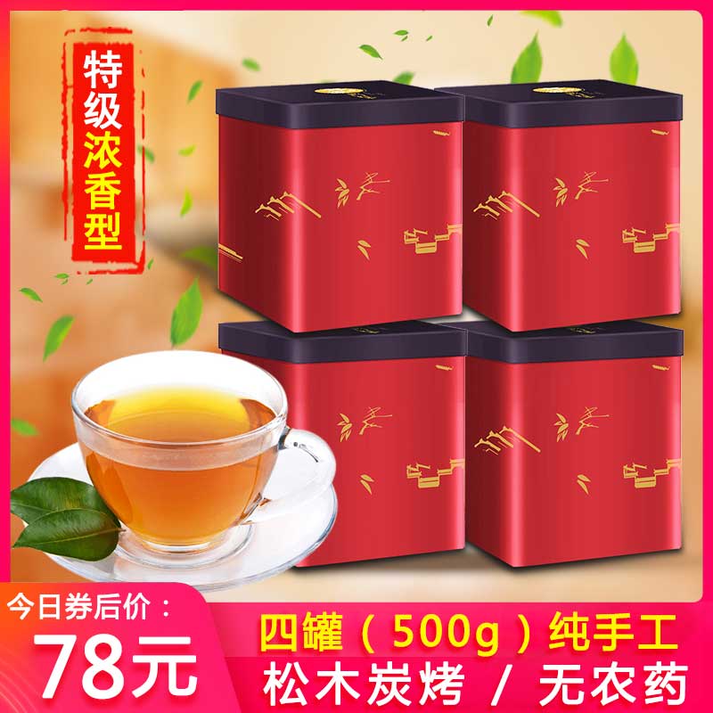 Special Class 500g Qimen Black Tea Aromas 2022 New Tea Spring Tea Early Tea Core Origin Concentrated Aroma Type Bulk Tea