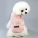 Dog Clothes Spring and Summer Striped Vest Pet Teddy Poodle Bichon Pomeranian Small Dog Summer Thin Vest