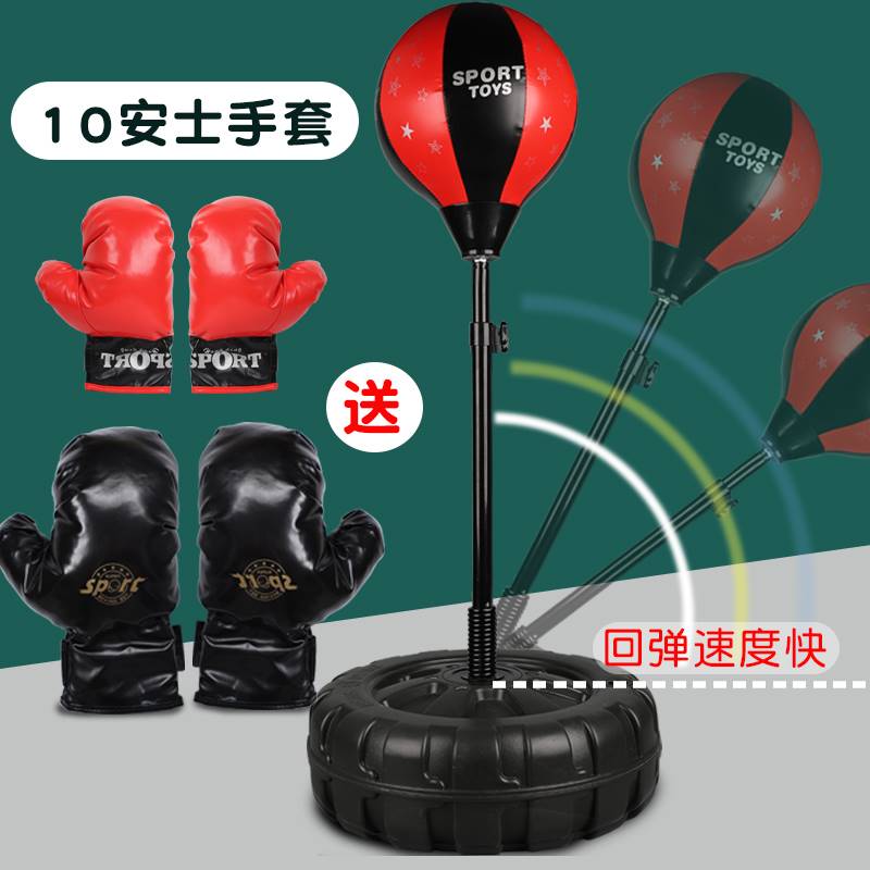 Child Boxing Reaction Target Rotation Training Equipment Adults Gloves Sandbag Home Tumbler Speed Ball Reaction Ball-Taobao