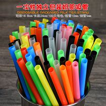 Color straw children handmade diy early education disposable tube 100 small straw art straw creative modeling