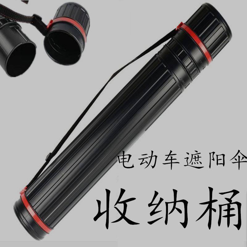 Electric vehicle umbrella storage barrel motorcycle umbrella cover delivery rider canopy umbrella storage barrel vehicle use
