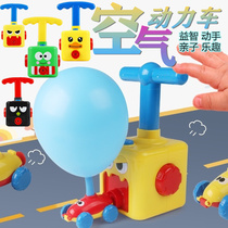 Jet aerodynamic car car balloon over two years old toy car Laboratory small production manual fun