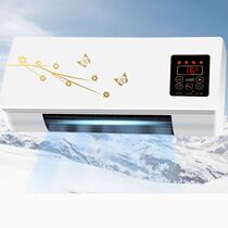 Small Air Conditioning Refrigeration wall type mobile cooling and heating dual-purpose power saving heater household without external Machine summer indoor hanging vertical