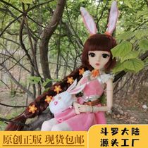 The Fighting Roo Continent Little Dance Dolls Cartoon Five Years Later The Figure Models Handmade Handmade Toy Cute Presents