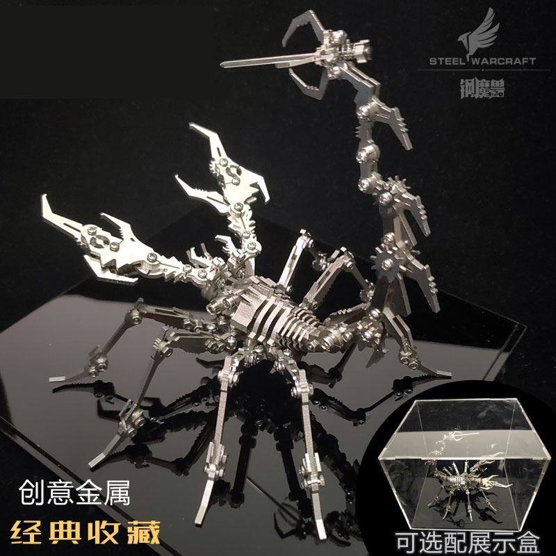 Metal assembly model adult cool stereo high difficulty precision machinery scorpion assembly toy model gift