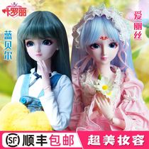 60 cm Doll twelve Constellation Joint Emulation Ocean Doll Girl Toy Big Fancy Big Gift Box Delicacy