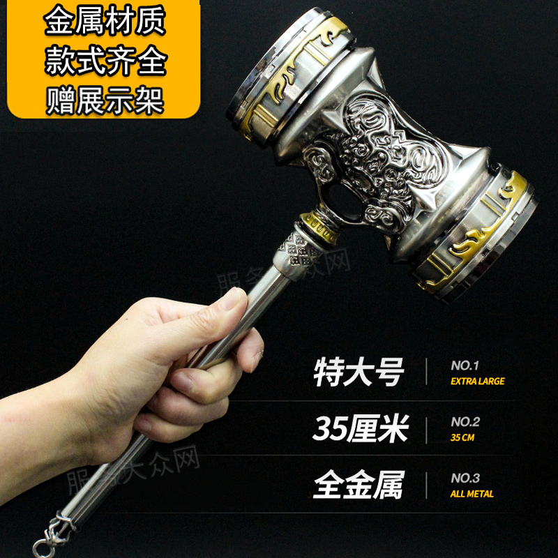 Hao Tianhammer Oversize One Meter Huge Bucket Roo Continental Model Toys Children's Birthday Gift Model Warrior Awakening