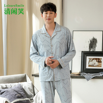 Mens autumn pajamas young people spring long sleeve casual cotton cardigan plus fat plus size home clothes