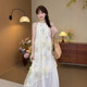 French-Style Super Pretty Mesh Embroidered Halter Neck Sleeveless Dress for Women, Perfect for Summer Beach Vacations, Stunning and Ethereal Long Dress