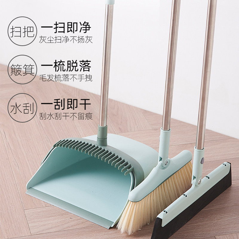 Household windproof broom pin Kei set Broom dustpan combination Sweeping artifact Non-stick hair garbage bucket magic scraper