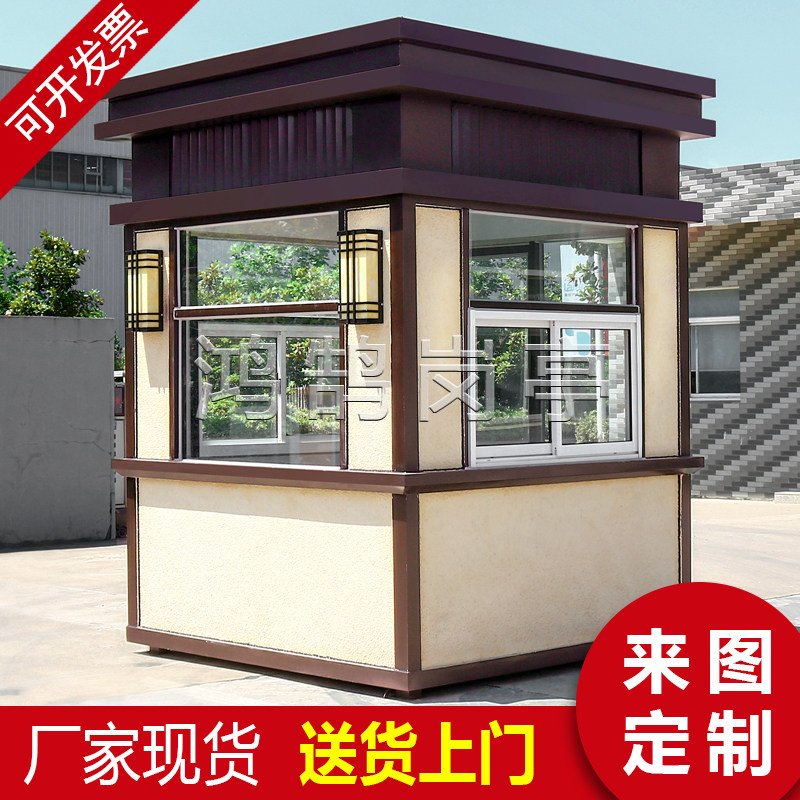 Steel structure guard booth security booth outdoor movable community doorman security charging duty room guard booth manufacturer spot