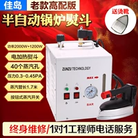 Sắt công suất cao tất cả hơi nước công nghiệp sắt điện nhỏ áp lực nồi hơi sắt quần áo rèm khô - Điện sắt bàn là mini