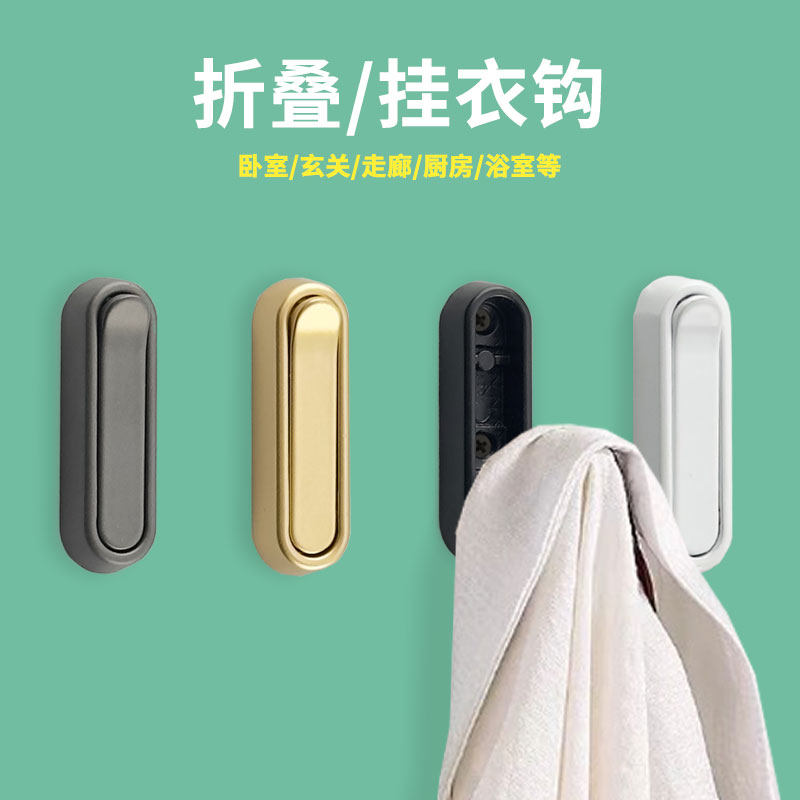 如何选择适合入门玄关的挂衣钩?-挂钩-淘宝百科网