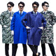 Blue coat work clothes, long men and women, long-sleeved labor protection clothing, camouflage coat, factory clothes, auto repair, dirt-resistant and wear-resistant handling clothes