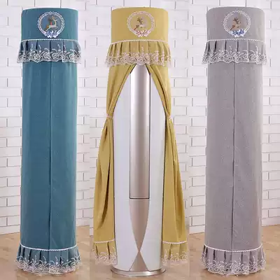 Start-up does not take air-conditioning cover cabinet Machine round cylindrical Gree Oaks Haiermei all-inclusive vertical dust cover